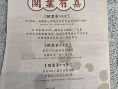 -喜茶(北京华贸购物中心店)