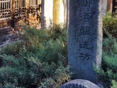 -爱新觉罗皇家博物院