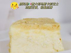 -花花卷卷·鲜食蛋糕(静安久光百货店)