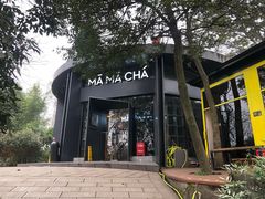 -MAMACHA妈妈茶(岳麓山店)
