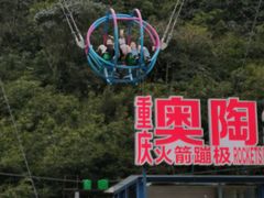 -梦幻奥陶纪景区