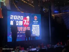 -Paulaner·德国帕拉娜自酿啤酒餐厅(海上世界店)