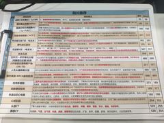 -爱康国宾体检中心(曲江分院)
