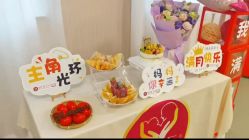 -金月汇月子会所(江门店)