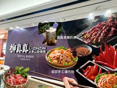 -万达广场(泰安泰山店)