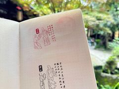 -成都杜甫草堂博物馆