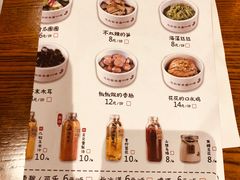 菜单-渝是乎川渝小炒(新世界百货望京店)