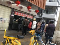 -袁大头包子(光华路店)