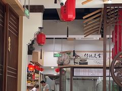 -渔码头食府·20年蓬莱老字号(登州路店)