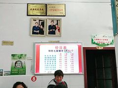 -蒋炸酱(内东街店)