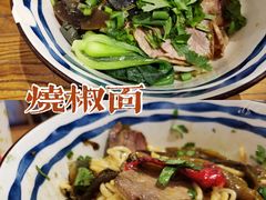 -食之六七·面(朝阳大悦城店)