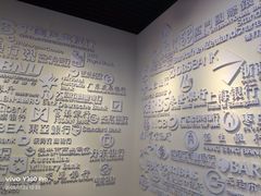 -沈阳金融博物馆