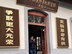 -八路军西安办事处纪念馆