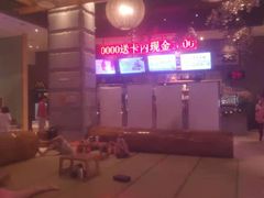 -济州岛汤泉(广宜店)