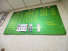 -同来顺烧烤餐厅(哈尔滨道店)