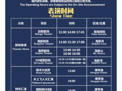 -珠海长隆海洋王国