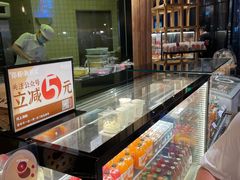 -原麦山丘(五棵松华熙店)