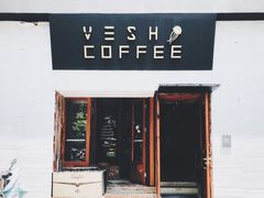 门面-VESH COFFEE(定西路店)
