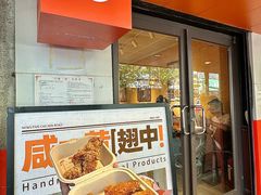 -前进5路汉堡炸鸡(前进五路店)
