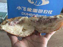 -小飞象面包公社(砂之船店)