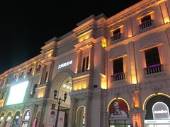 -沈阳商业城(中街路店)