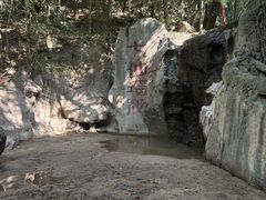 -七仙岭温泉国家森林公园