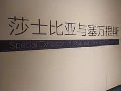 -汤显祖纪念馆