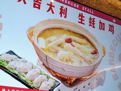 -神府路壹号·海鲜烧烤·砂锅粥·锅物(三坊七巷店)