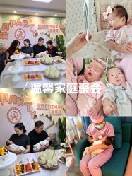 点击看大图 -国际月月生母婴月子中心(旗舰店)