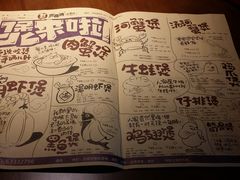 菜单-胖哥俩肉蟹煲(悦荟广场店)