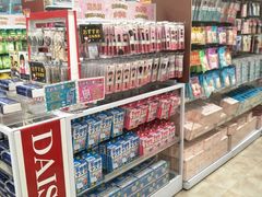 -大创十元超市(苏州泉屋店)