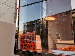 门面-老孙记烧鸡