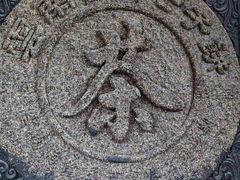 -中国茶叶博物馆(双峰馆区)