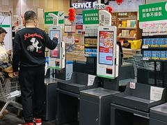 -永辉超市(红旗街万达广场店)