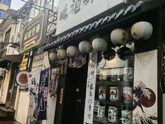 -鹏祖料理