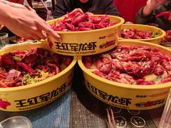 -王红军龙虾(新民路店)
