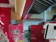 -7口辣火锅杯(九洲新世界店)
