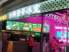 -盐城大有境(解放南路店)