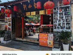 -金必轩(青岩店)
