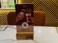 -COSTA COFFEE(上海虹口公园店)
