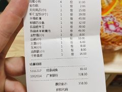 -井格重庆火锅(临平银泰城店)