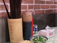 -五里关火锅(牛市口店)