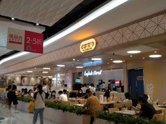 -大家乐(广州宝岗店)