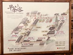 -乌镇枕水度假酒店