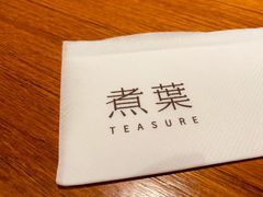 -煮叶(悠唐广场店)