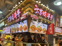 -周小亮丁家坡洋芋(全国总店)