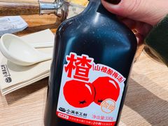 酸梅汤-小满手工粉(北京富力广场店)
