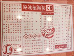 -深运潮州粥(水库店)
