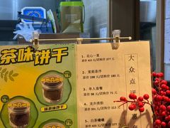-吴裕泰茶庄(前门大街店)