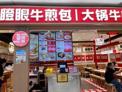 -光启城时尚购物中心